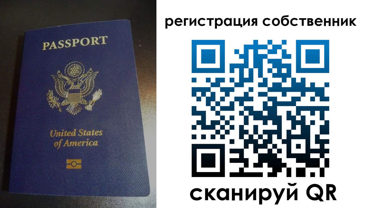 временная регистрация поиск в Кировске
